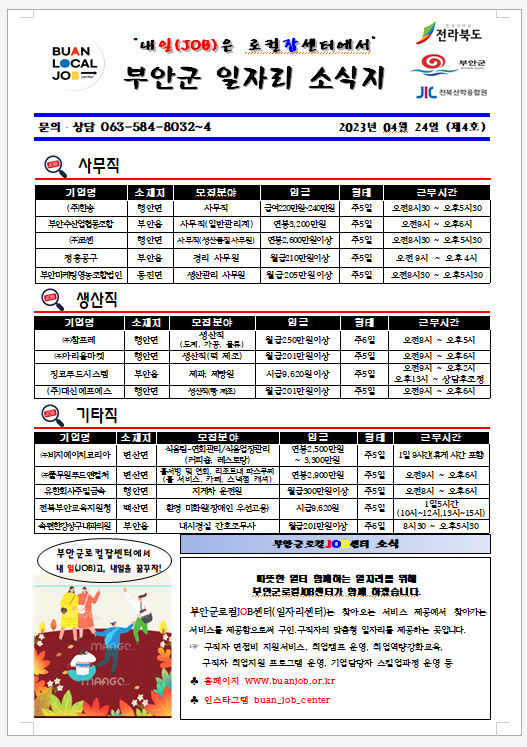 editor_image
