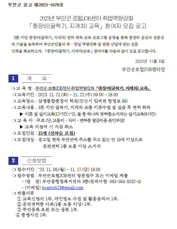 editor_image