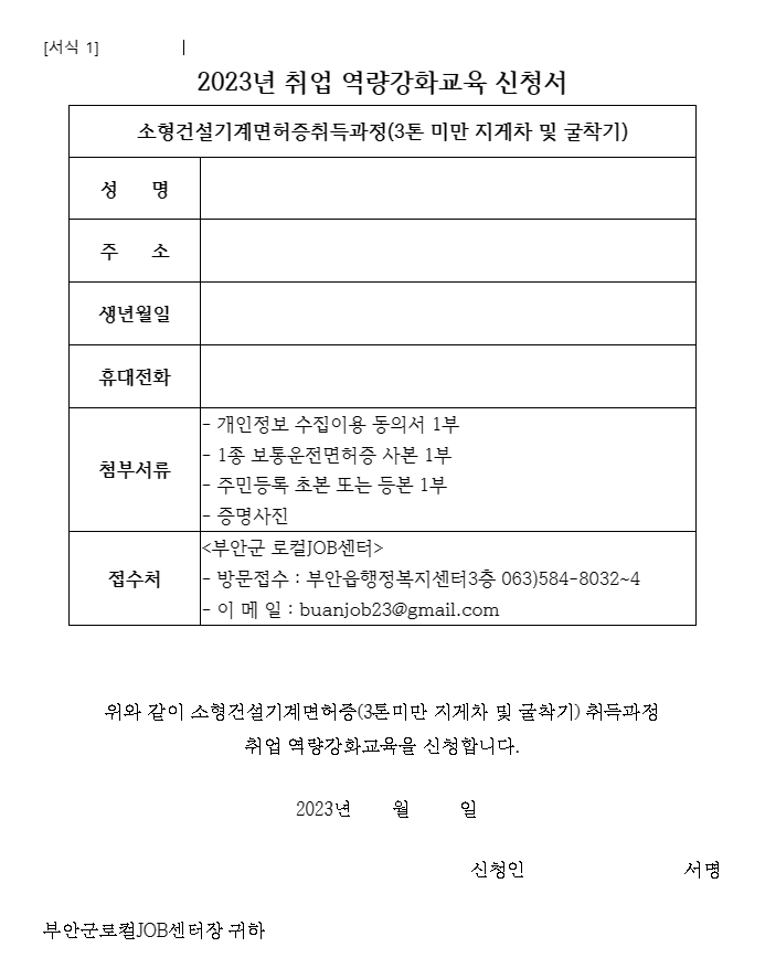 editor_image