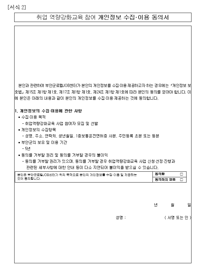 editor_image