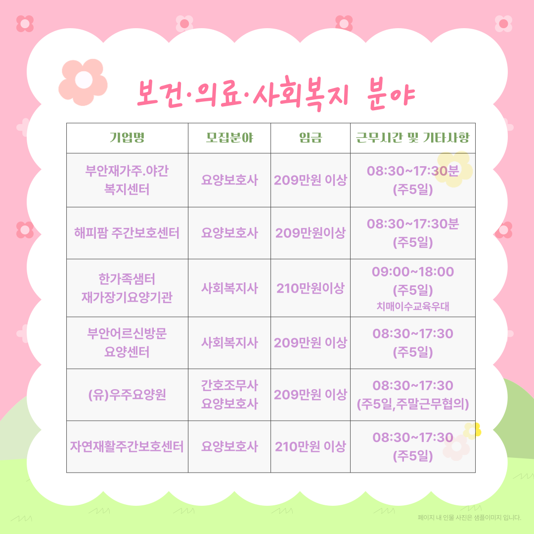 editor_image