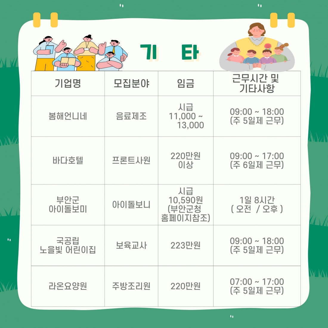editor_image