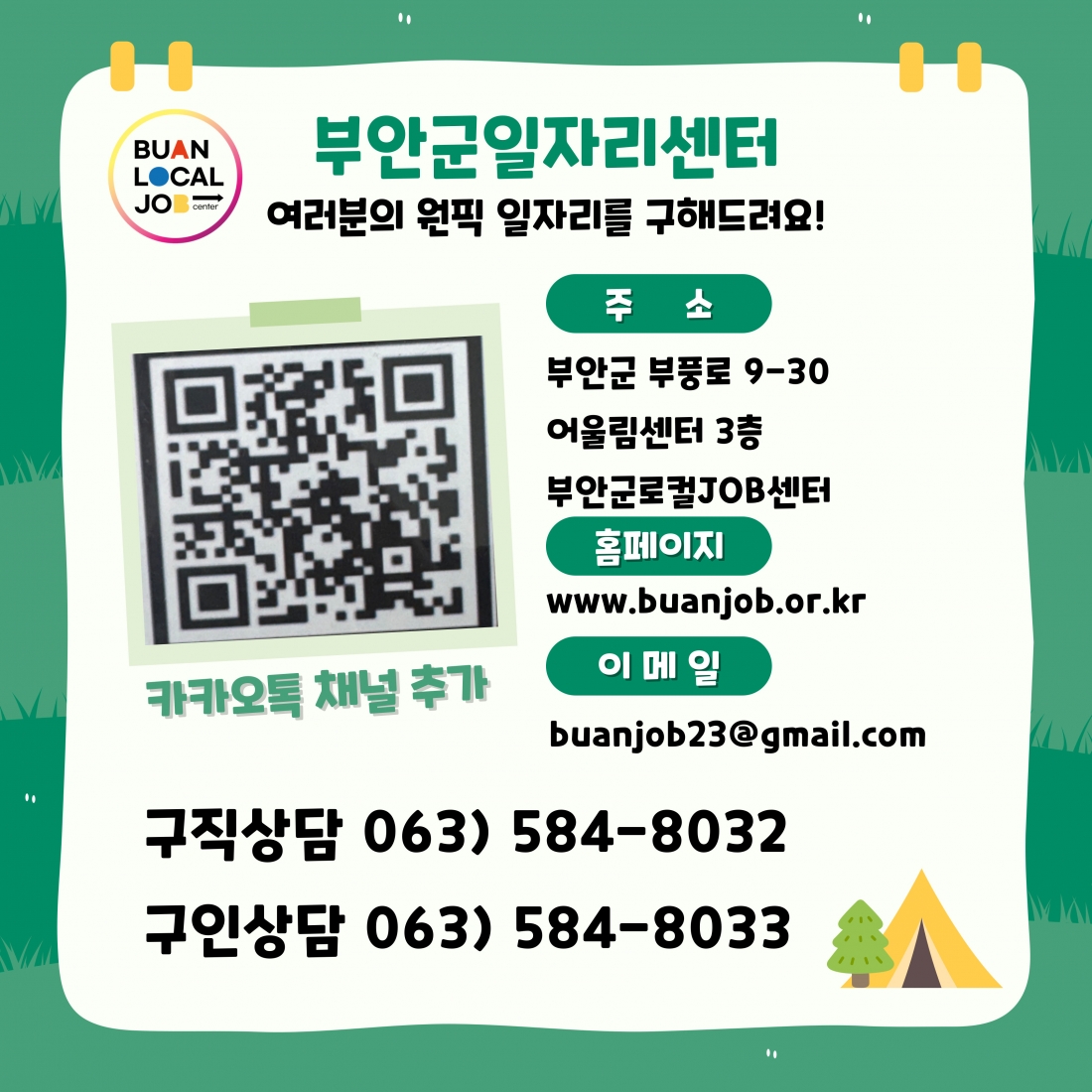 editor_image