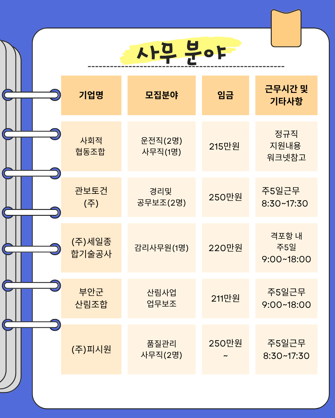 editor_image