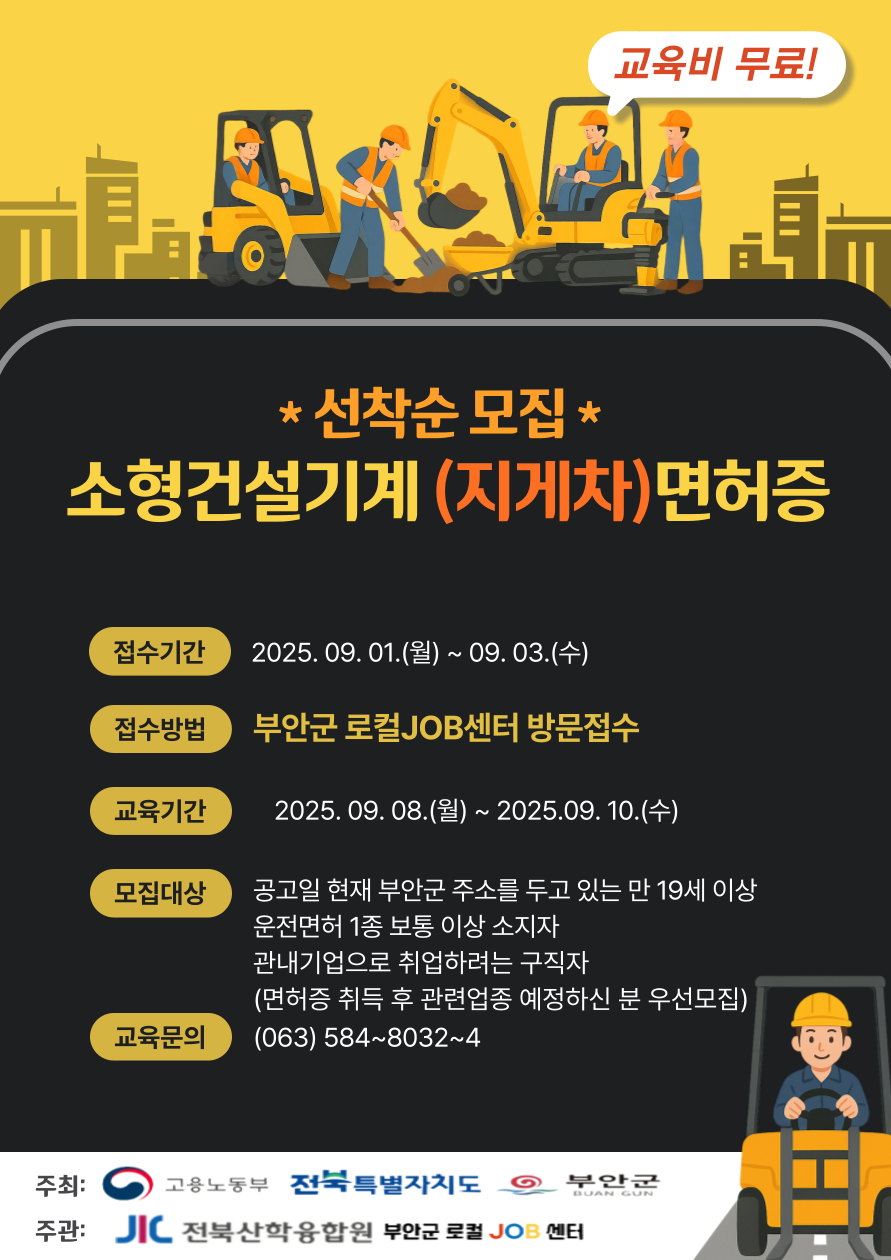 editor_image