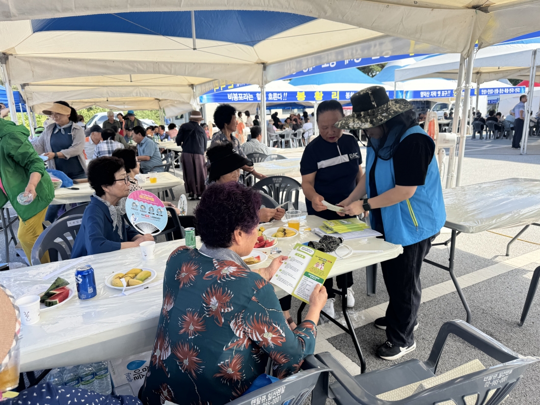 250906 동진면민의 날