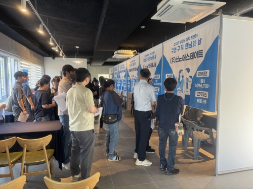 250625 구인구직 만남의 날_부안군